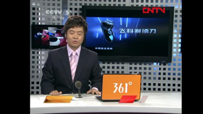 体育赛事频道是哪个台,设计策略快速解答_整版DKJ656.74