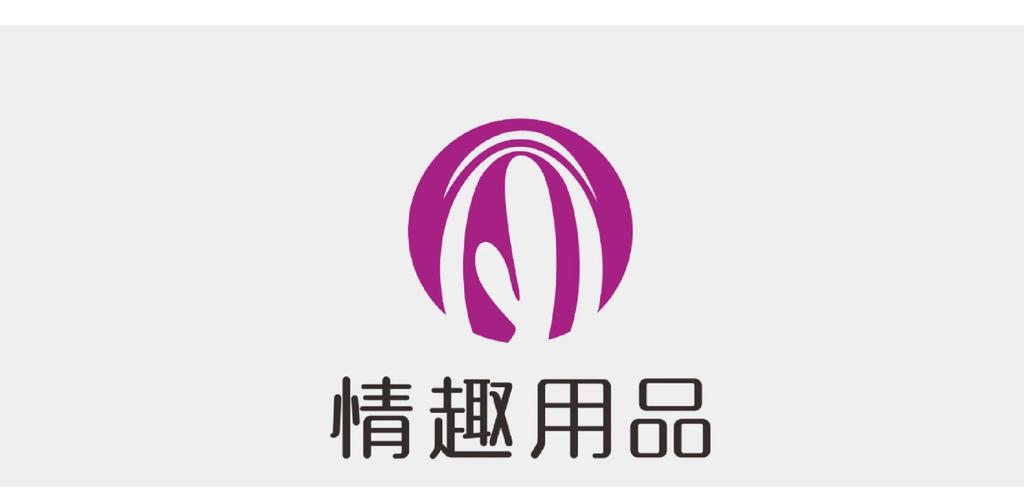 成人用品供货商哪家好,设计策略快速解答_VR型43.237