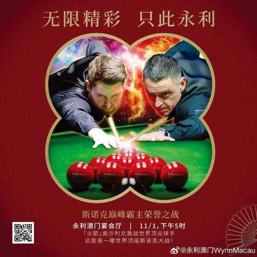 2023年澳门正版状元红资料,绝对策略计划研究_社交版40.12.0