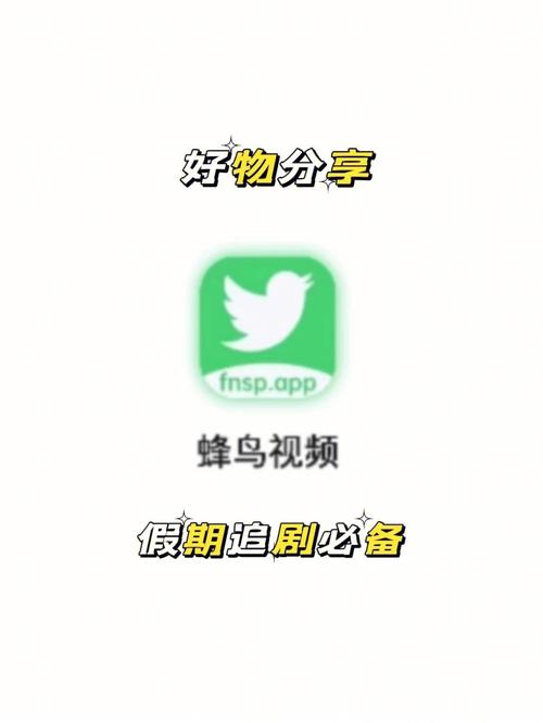 追剧免费的软件不用vip,设计策略快速解答_整版DKJ656.74