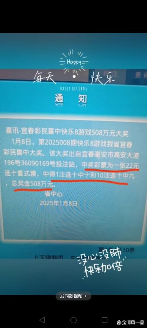 快乐八开奖什么号,绝对策略计划研究_社交版40.12.0