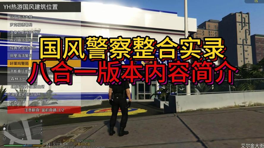 警察故事续集,设计策略快速解答_VR型43.237