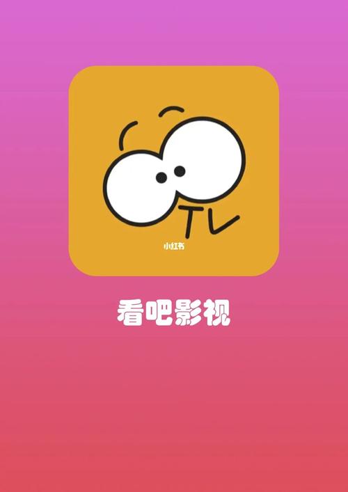 可以免会员的追剧软件有哪些,真实经典策略设计_VR型43.237