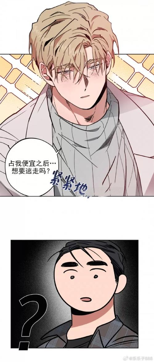 纯净脆弱的心 漫画,设计策略快速解答_整版DKJ656.74