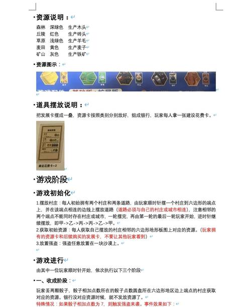 不用网络不用登陆的游戏,设计策略快速解答_整版DKJ656.74