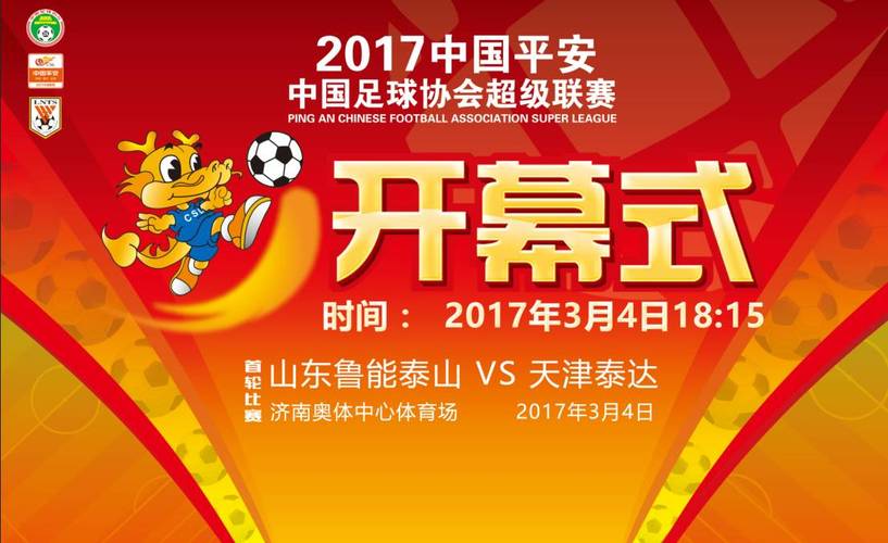 体育赛事票务,绝对策略计划研究_社交版40.12.0