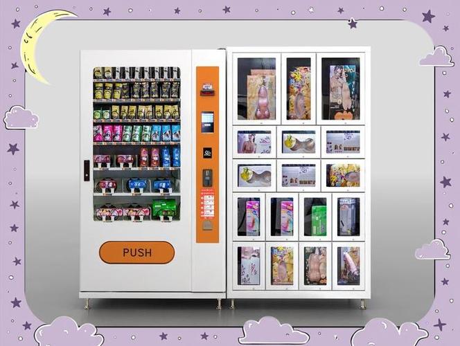 成人用品店里的东西多少钱,绝对策略计划研究_社交版40.12.0