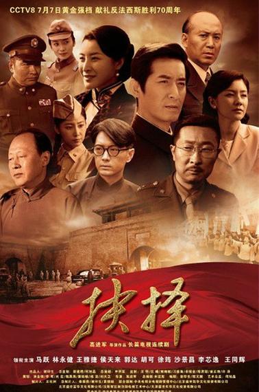 黎明前的抉择电视连续剧免费播放,真实经典策略设计_VR型43.237