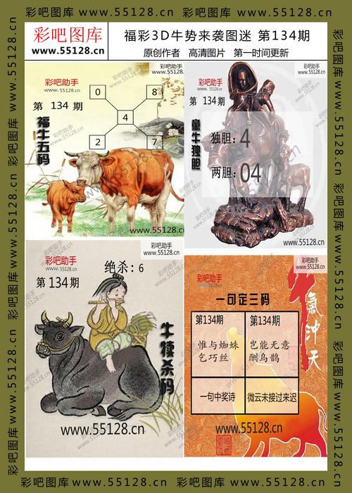 香港今晚六给彩资料图库,真实经典策略设计_VR型43.237