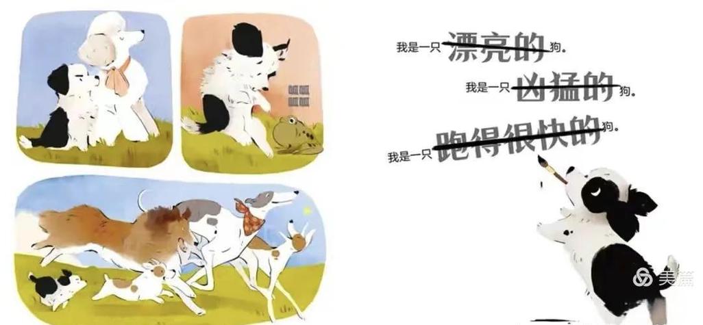 狗狗与你的故事,真实经典策略设计_VR型43.237