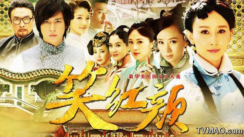 笑红颜电视剧免费版在线播放,设计策略快速解答_整版DKJ656.74