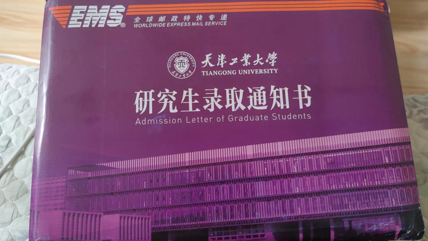 快递员爸爸给儿子送浙大录取通知书,绝对策略计划研究_社交版40.12.0