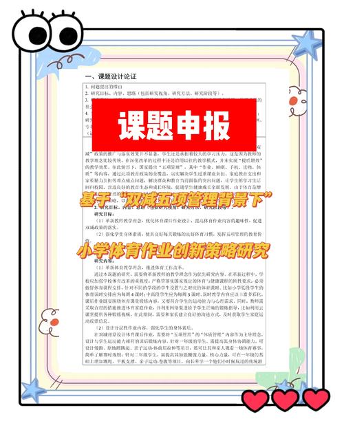 全国青少年体育项目比赛,绝对策略计划研究_社交版40.12.0