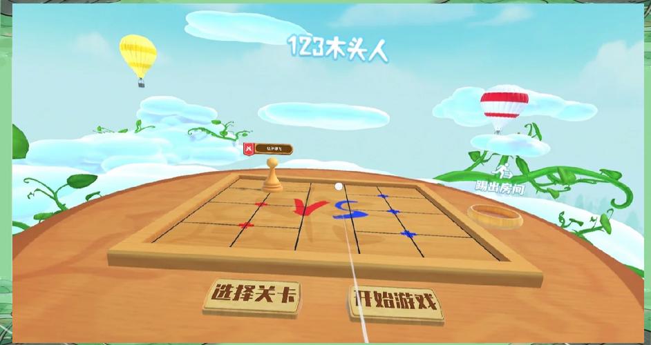 90后网络游戏汇总,设计策略快速解答_VR型43.237