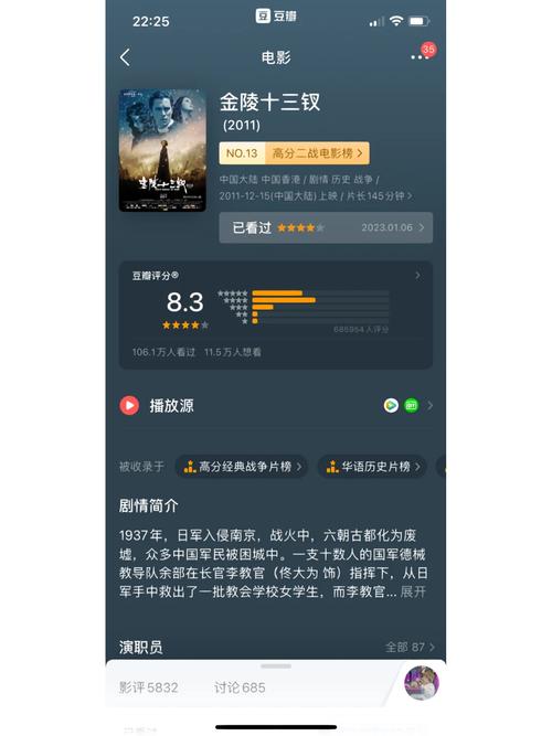 2023最新电影排行榜,设计策略快速解答_整版DKJ656.74