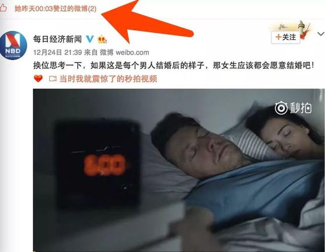 韩剧结婚是疯狂免费观看,设计策略快速解答_VR型43.237