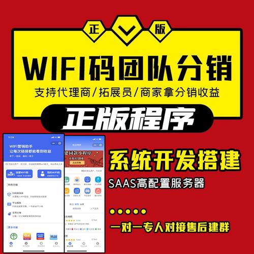 扫码免费领取的套路,真实经典策略设计_VR型43.237