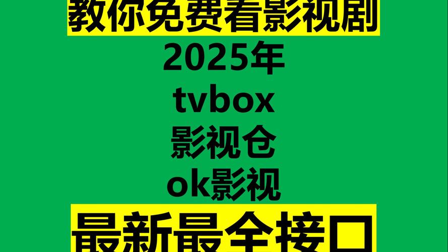 看电视免费电影,绝对策略计划研究_社交版40.12.0