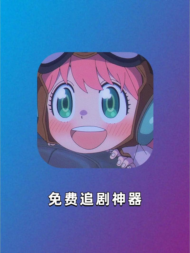 免费追剧软件全免费无会员,绝对策略计划研究_社交版40.12.0