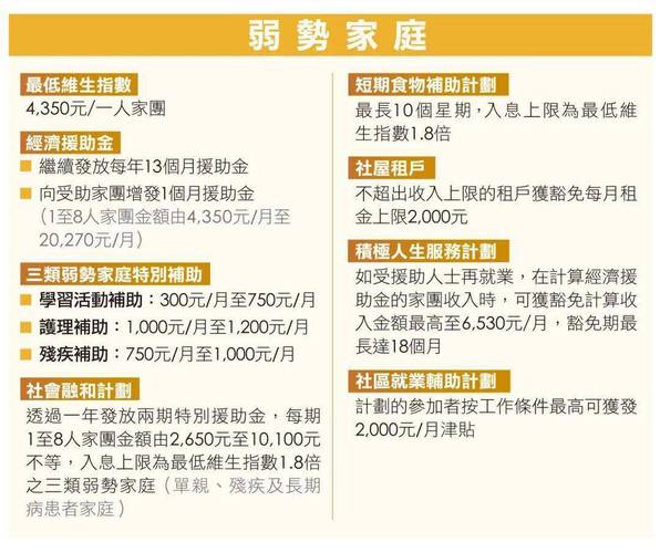 2023澳门赤兔精准资料,设计策略快速解答_VR型43.237