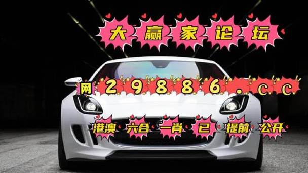 香港最快开奖结果+六开彩,真实经典策略设计_VR型43.237