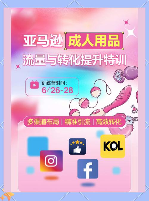 常见的成人用品有哪些,绝对策略计划研究_社交版40.12.0