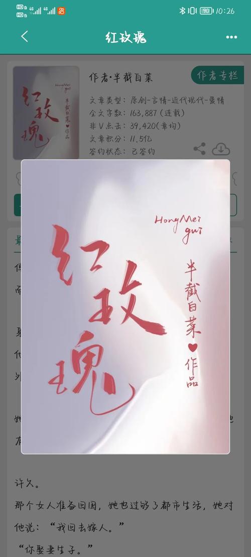红玫瑰白玫瑰演员表,设计策略快速解答_VR型43.237