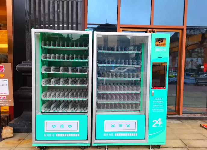 成人用品自动售货机大概多少钱,绝对策略计划研究_社交版40.12.0