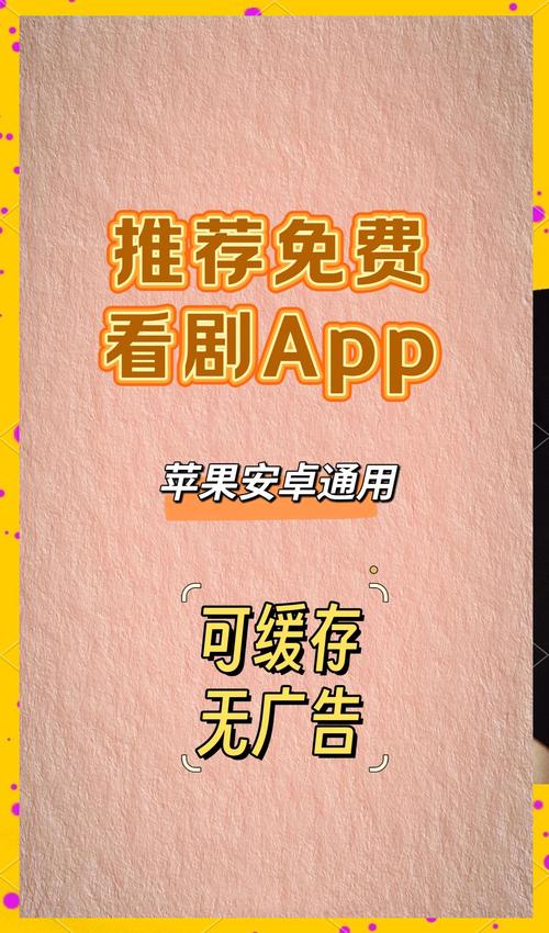 不用会员就能追剧的软件,设计策略快速解答_整版DKJ656.74