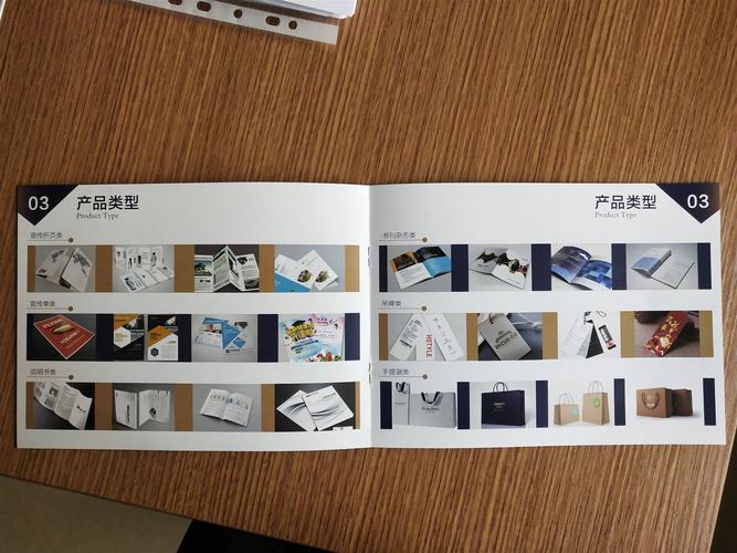 期刊体育类期刊,设计策略快速解答_整版DKJ656.74