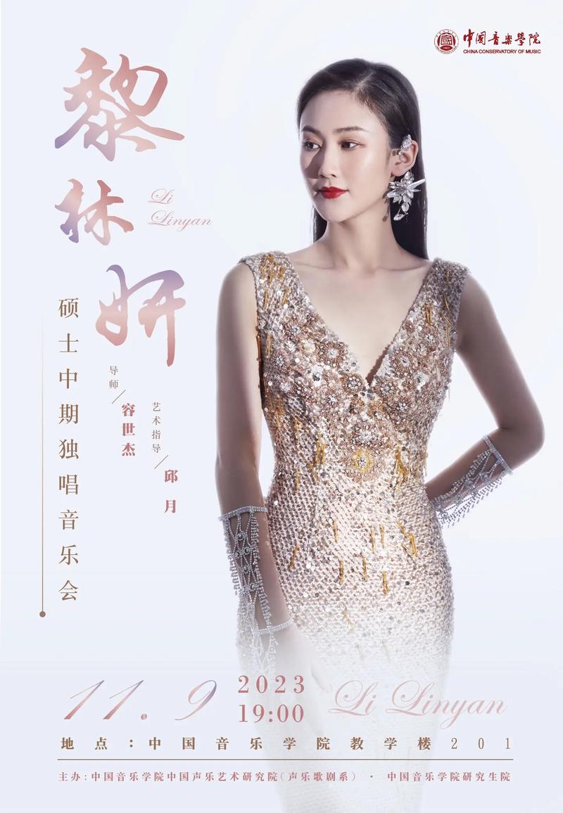 卡车航班 第8页