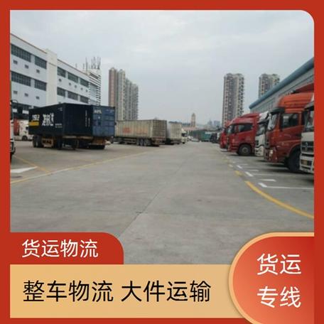 全国快运,设计策略快速解答_整版DKJ656.74