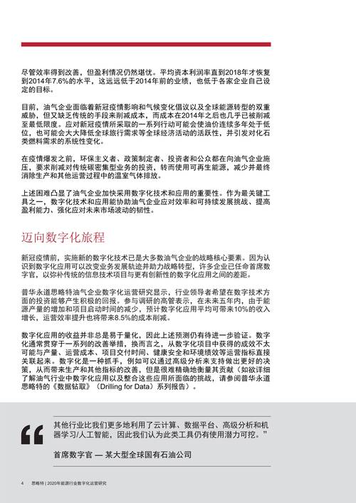 今日澳门特马开什么号码,真实经典策略设计_VR型43.237