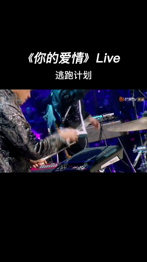 如果这就是爱情,绝对策略计划研究_社交版40.12.0