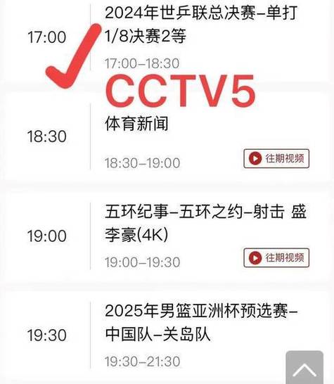 体育体育赛事直播,设计策略快速解答_VR型43.237