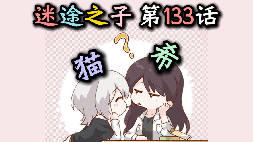 动漫在线看观看,设计策略快速解答_整版DKJ656.74