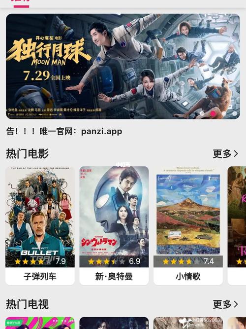 无广告无会员的追剧软件有哪些?,设计策略快速解答_整版DKJ656.74