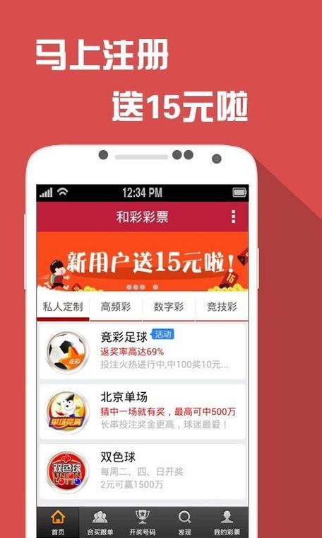 今天澳门买什么特马,真实经典策略设计_VR型43.237