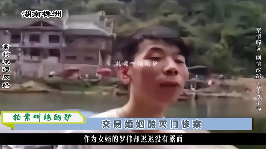 全国运输 第5页