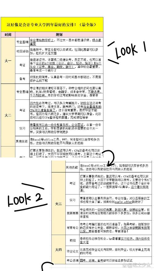 每日开奖,绝对策略计划研究_社交版40.12.0