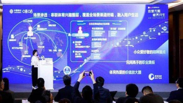 咪咕体育直播在线看,真实经典策略设计_VR型43.237