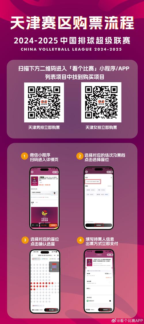 2022年澳门马会免费资料,绝对策略计划研究_社交版40.12.0