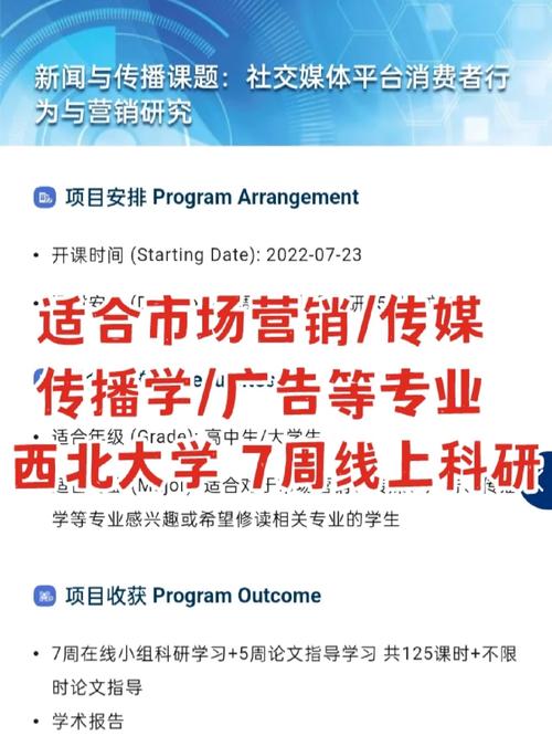 孩子天天玩网络游戏,绝对策略计划研究_社交版40.12.0