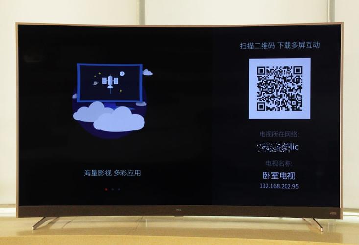 看电视影院,设计策略快速解答_整版DKJ656.74