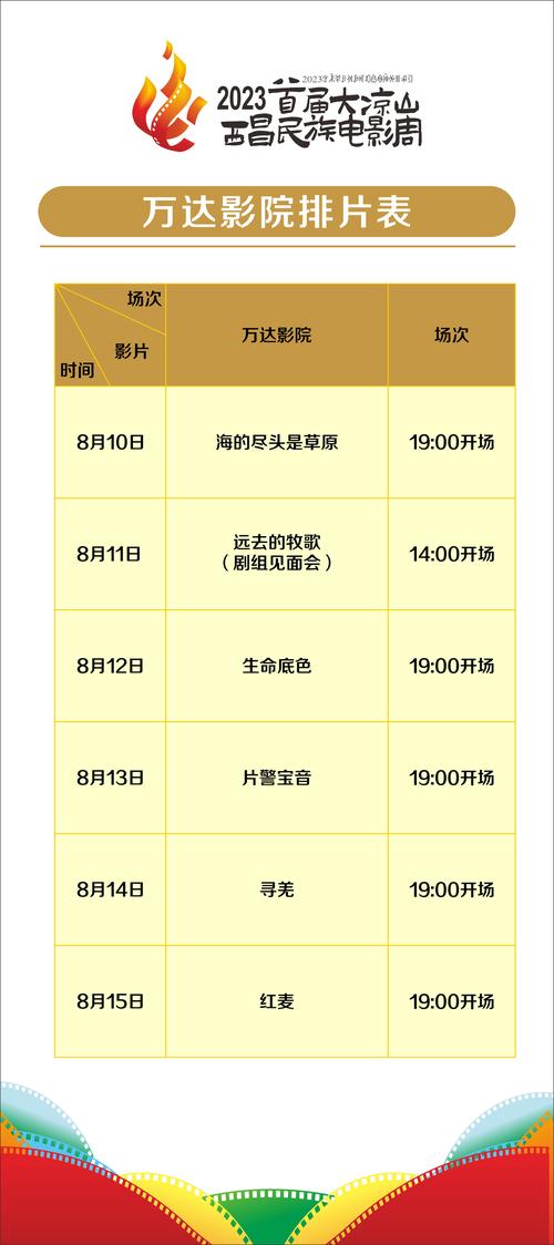新澳门精准的资料大全,设计策略快速解答_VR型43.237