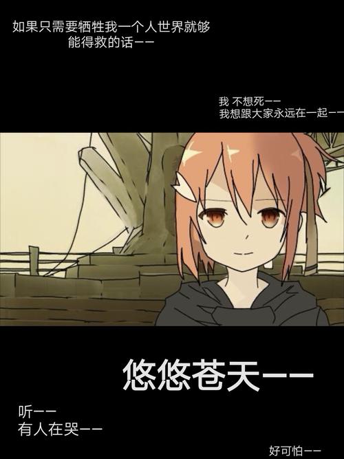 我绝不会轻易的狗带,绝对策略计划研究_社交版40.12.0