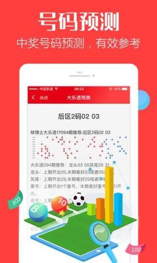 2021年今晚澳门特马资料,真实经典策略设计_VR型43.237