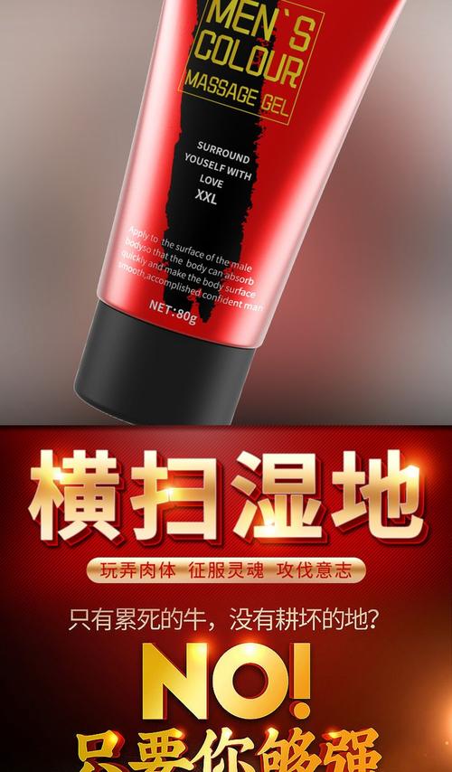 成人情趣用品牌子的好,真实经典策略设计_VR型43.237