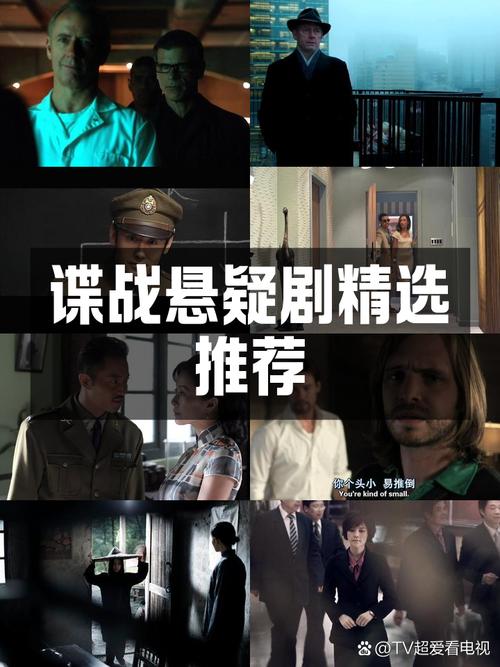 谍战片黎明之前电视剧免费观看全集,设计策略快速解答_VR型43.237