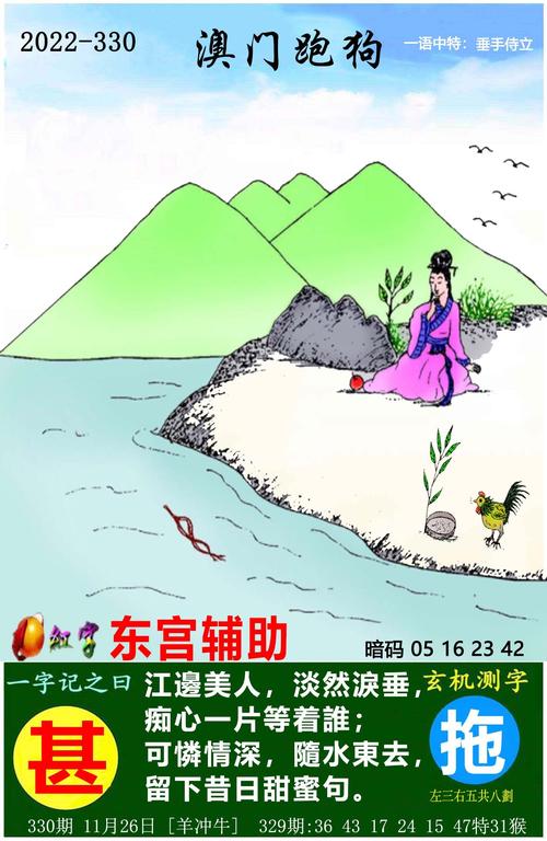 澳门特马料,绝对策略计划研究_社交版40.12.0